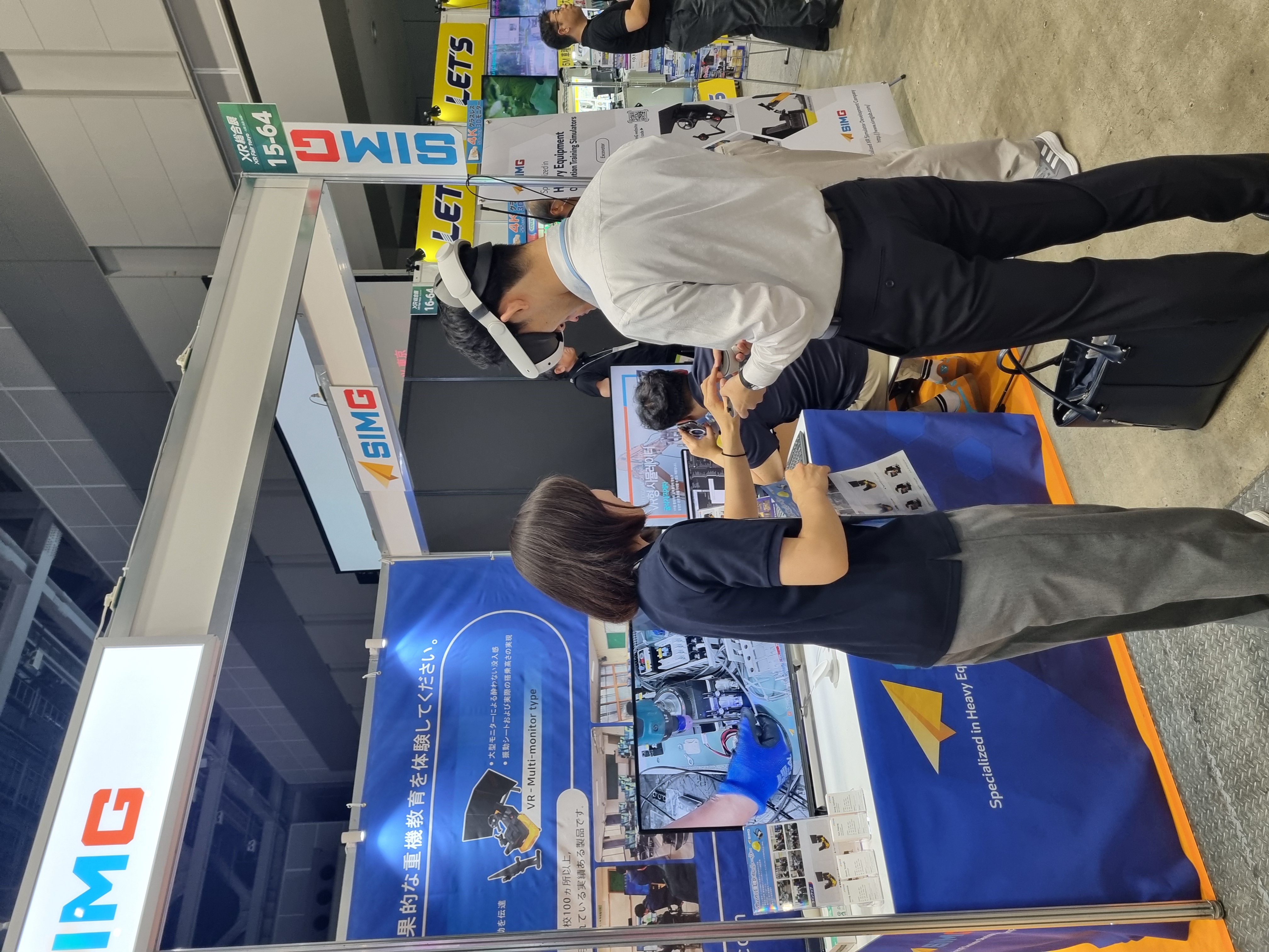 XR総合展 2024