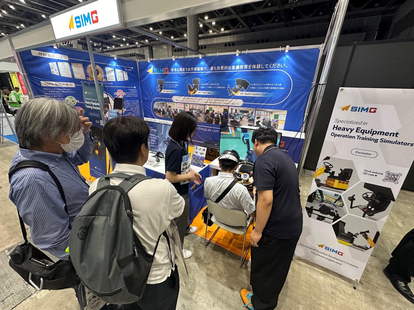 XR総合展 2024