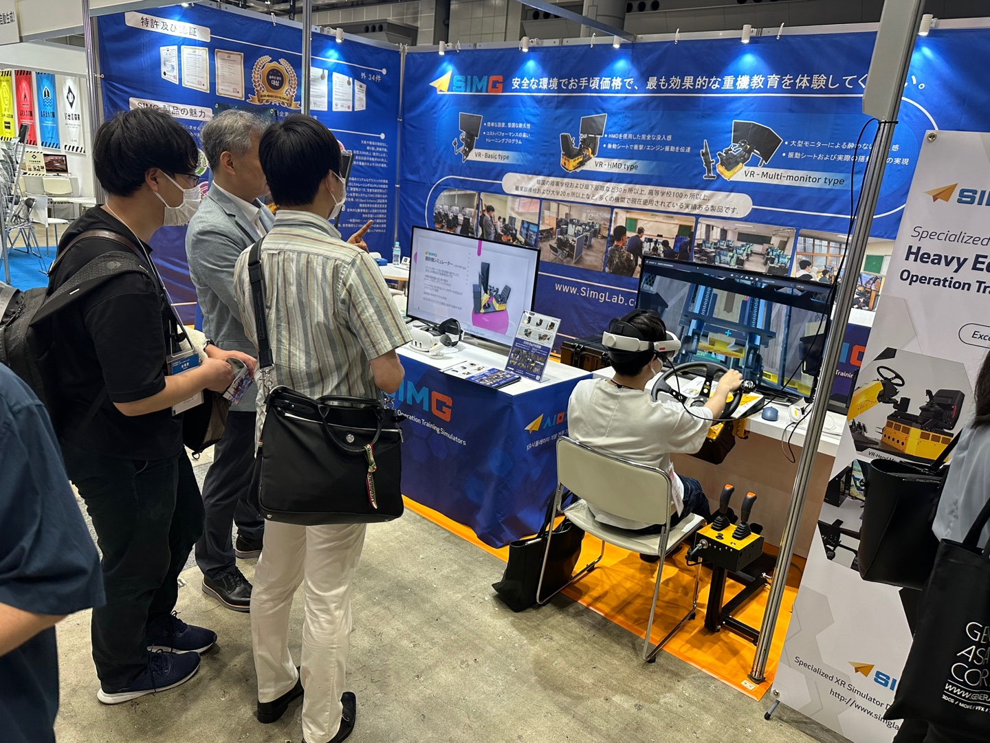 XR総合展 2024