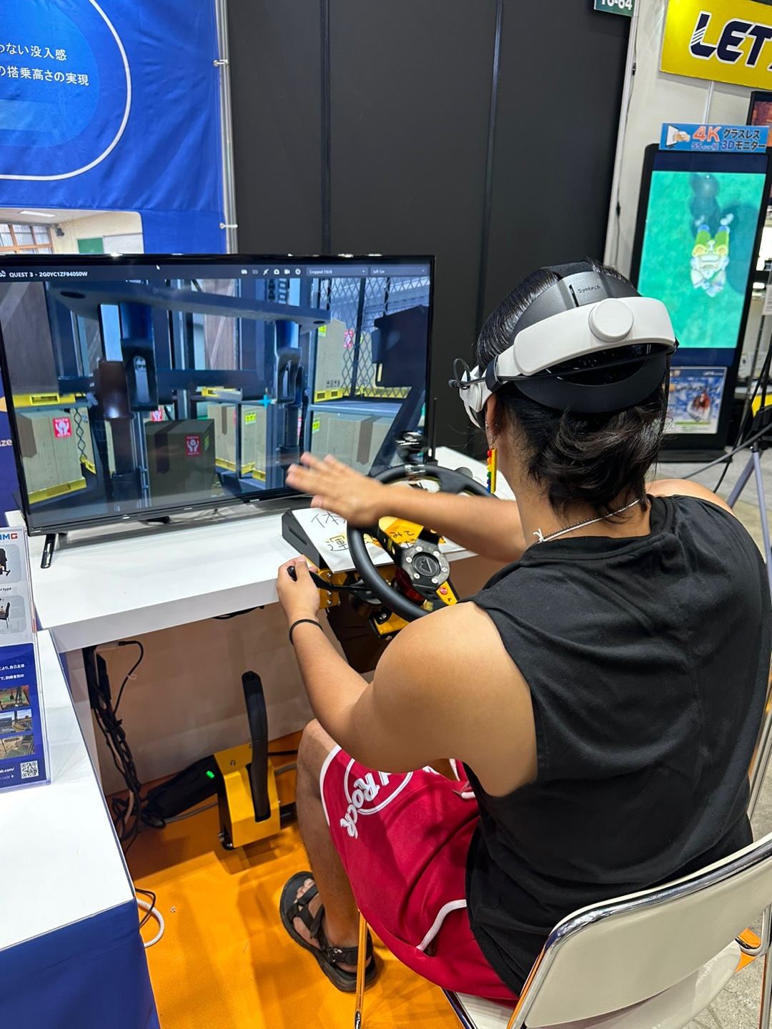 XR総合展 2024