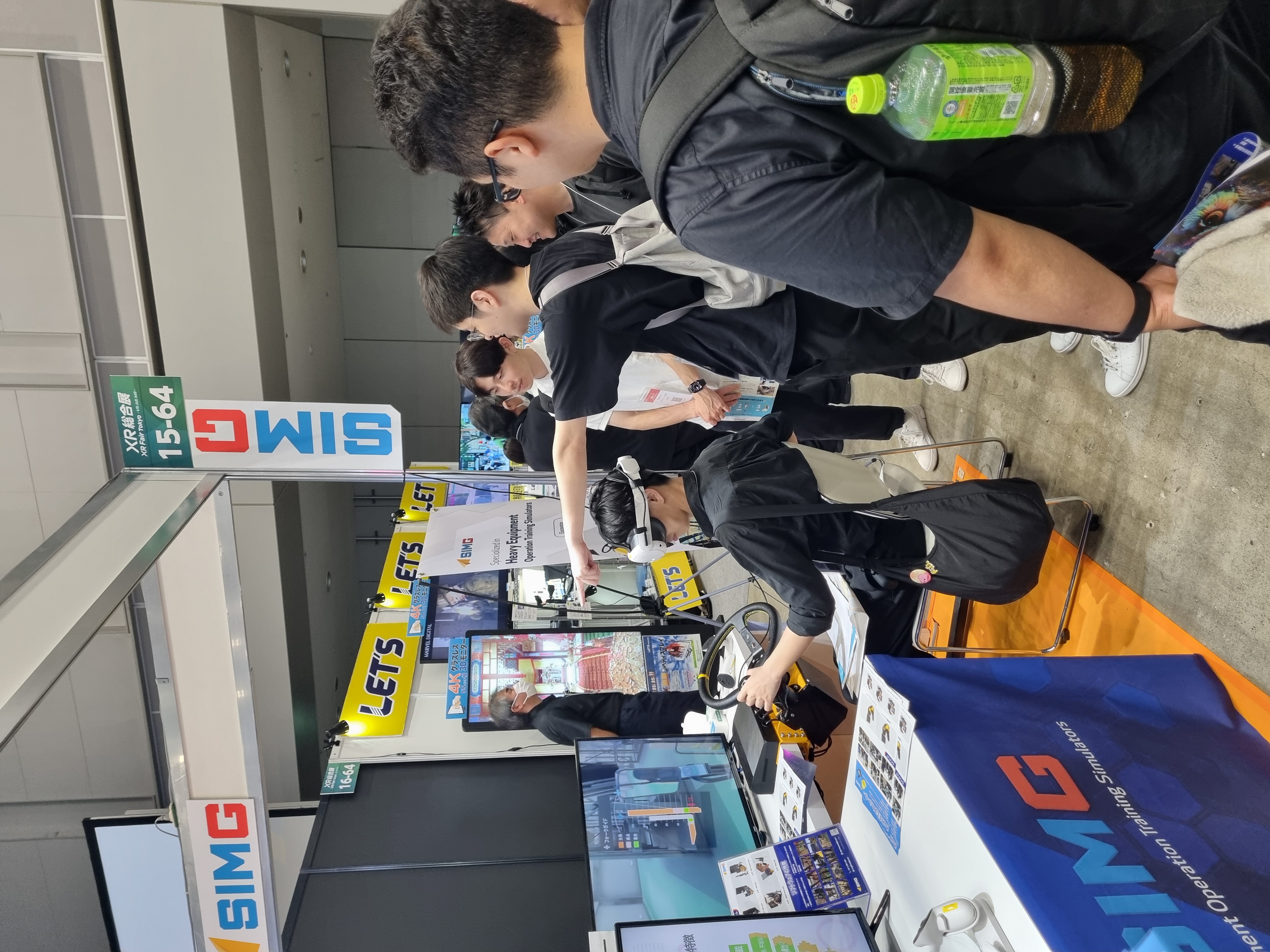 XR総合展 2024
