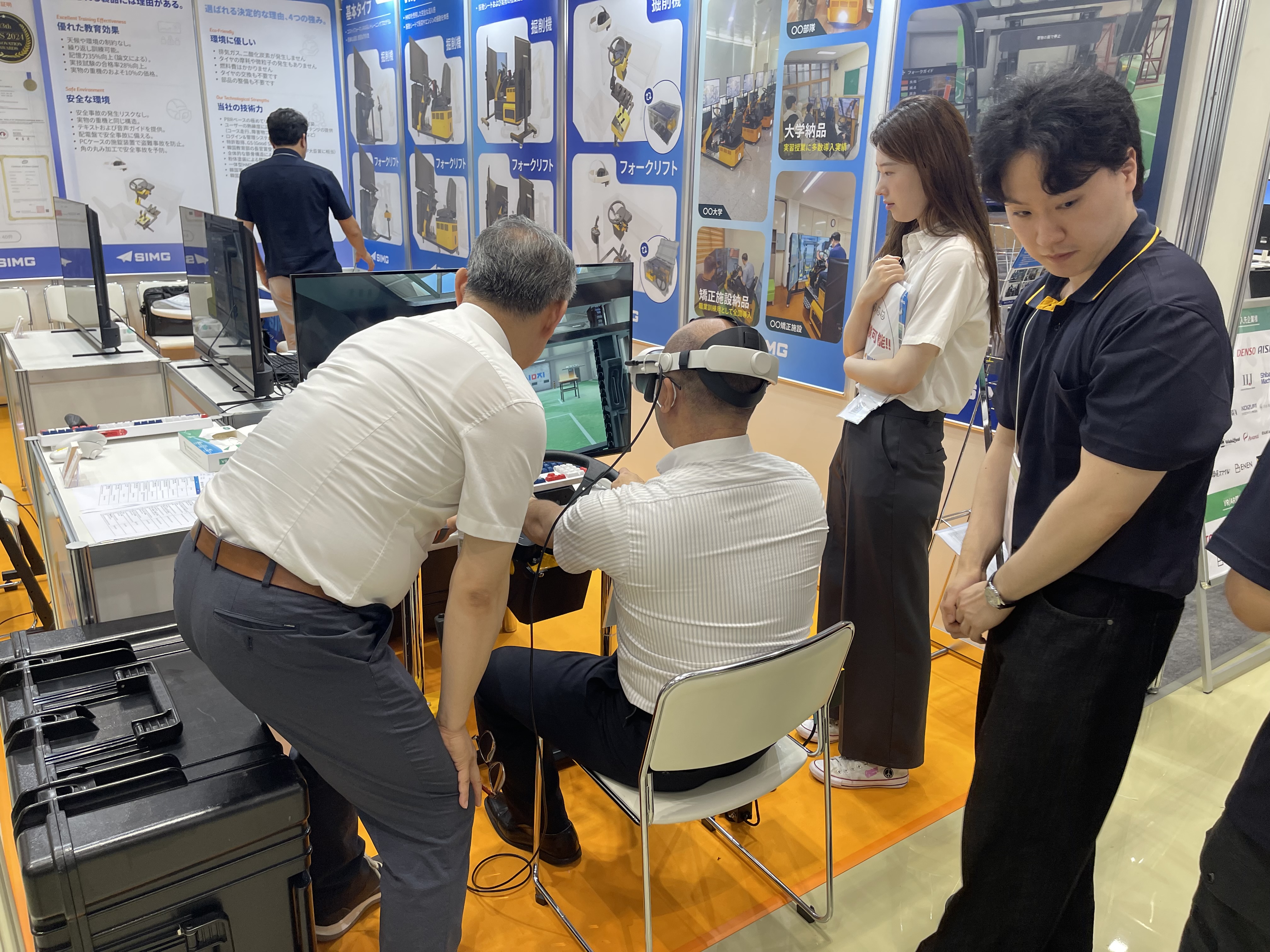 XR総合展 2025