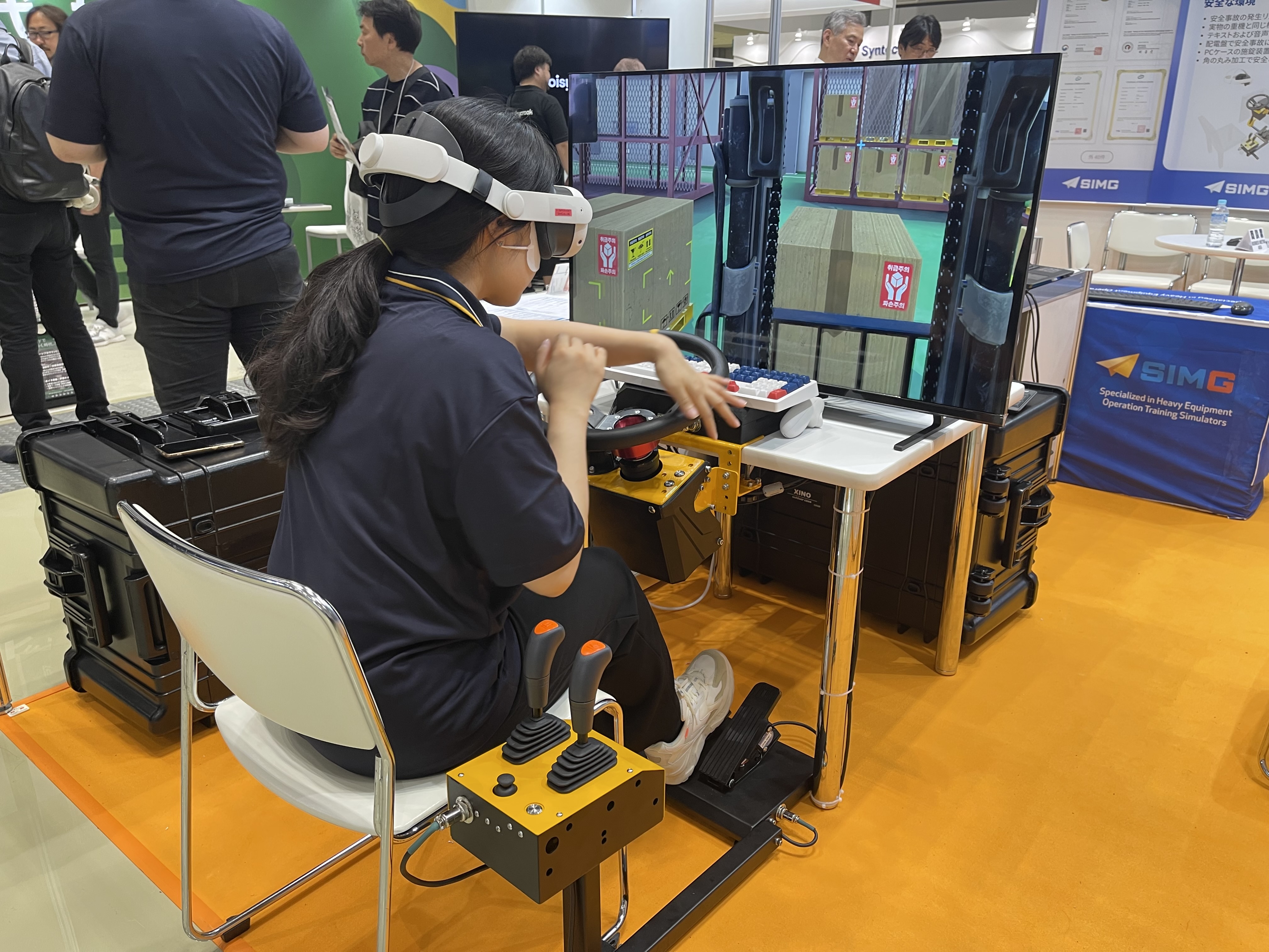 XR総合展 2025