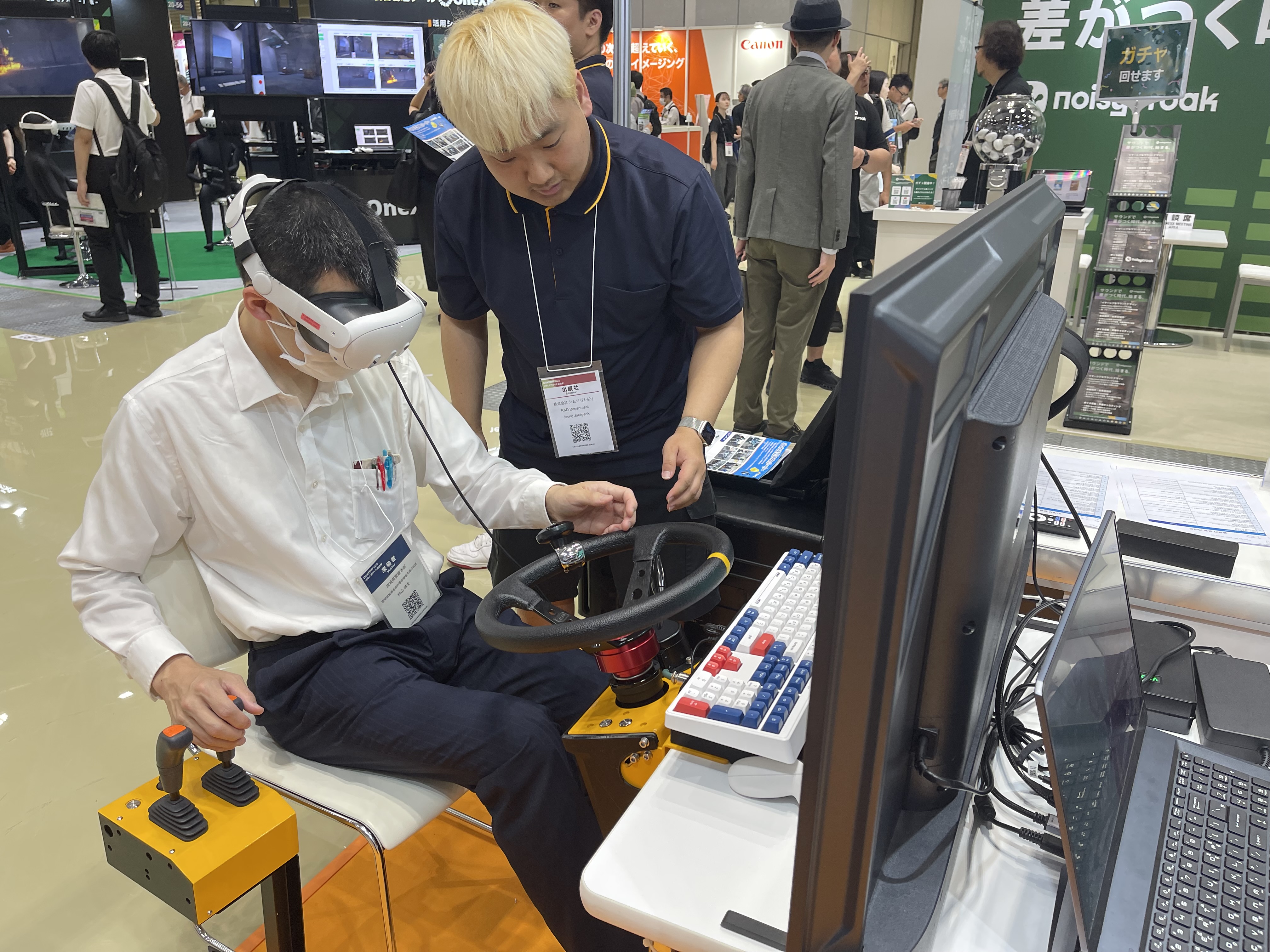XR総合展 2025