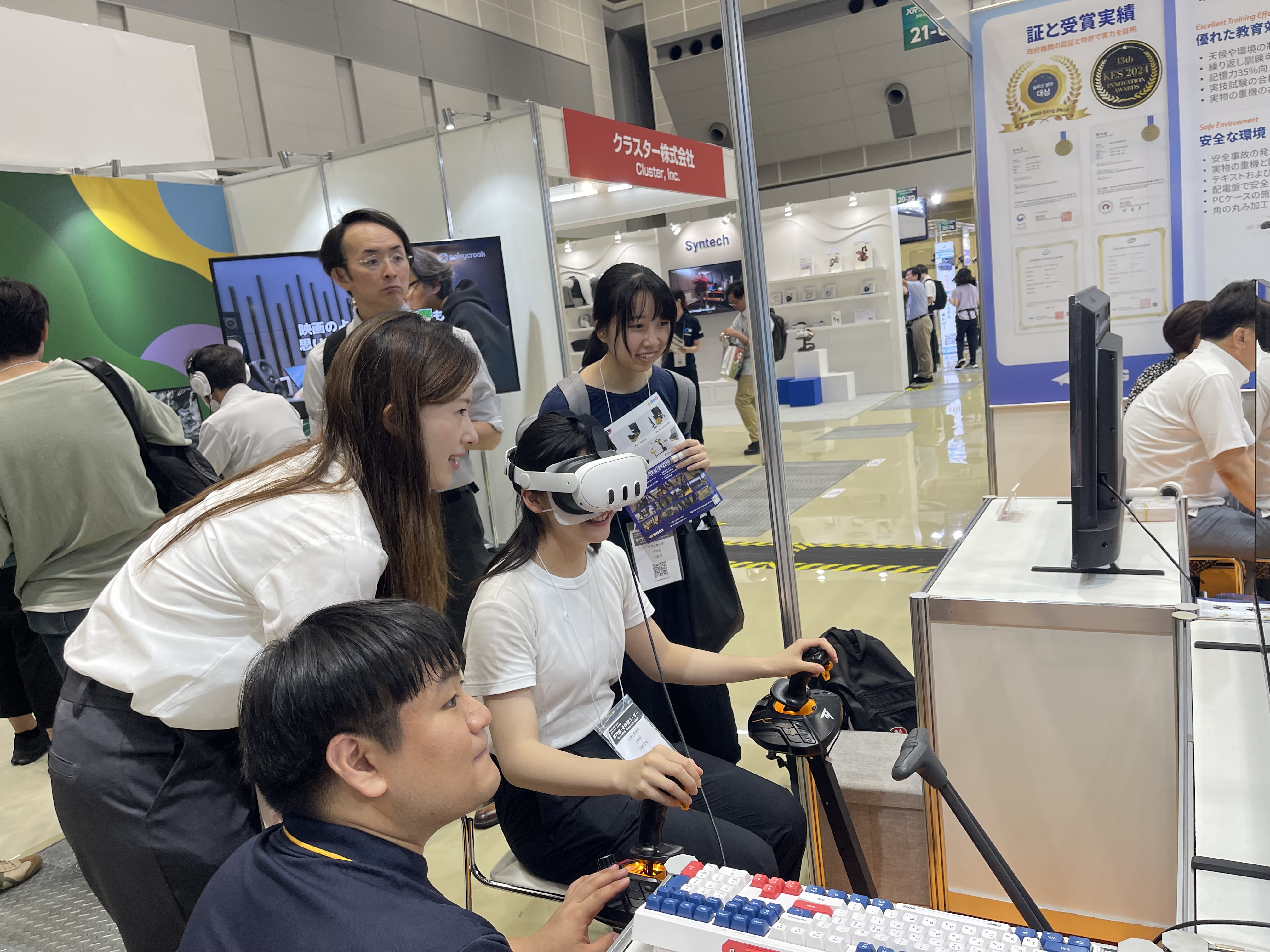 XR総合展 2025