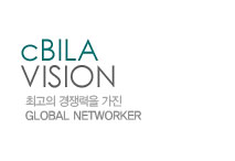 Cbila Vision