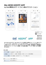 KEEPUS APP カタログ